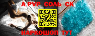 сатива Рузаевка