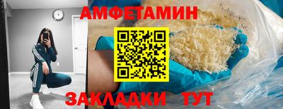 сатива Рузаевка