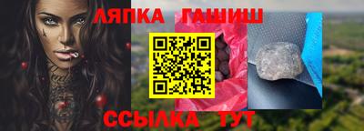 сатива Рузаевка
