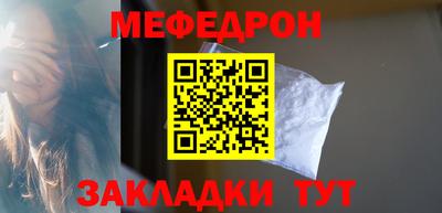 сатива Рузаевка