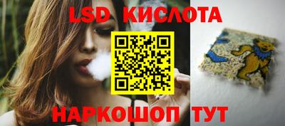 сатива Рузаевка