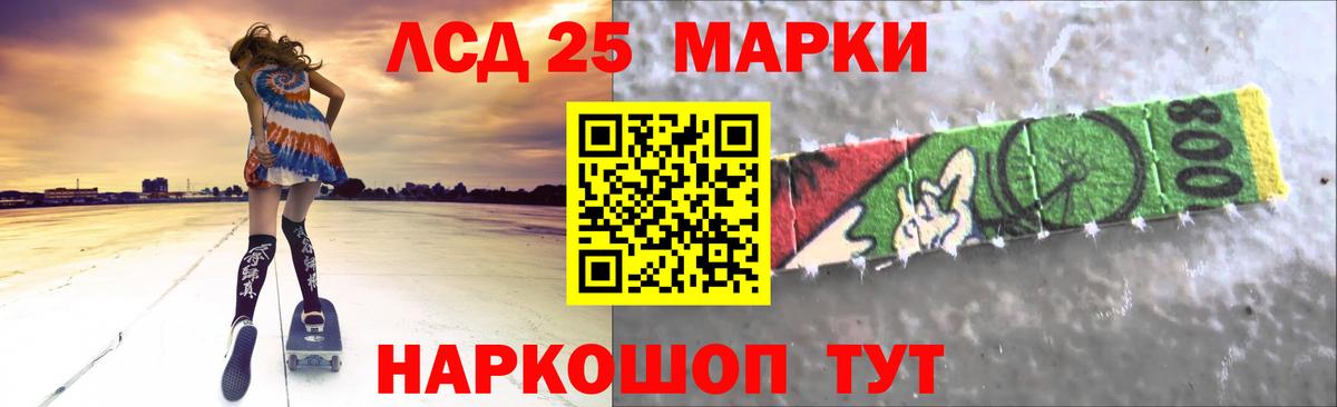 Свободный  Лсд 25 экстази ecstasy  Лсд 25 экстази кислота  Вход с VPN 