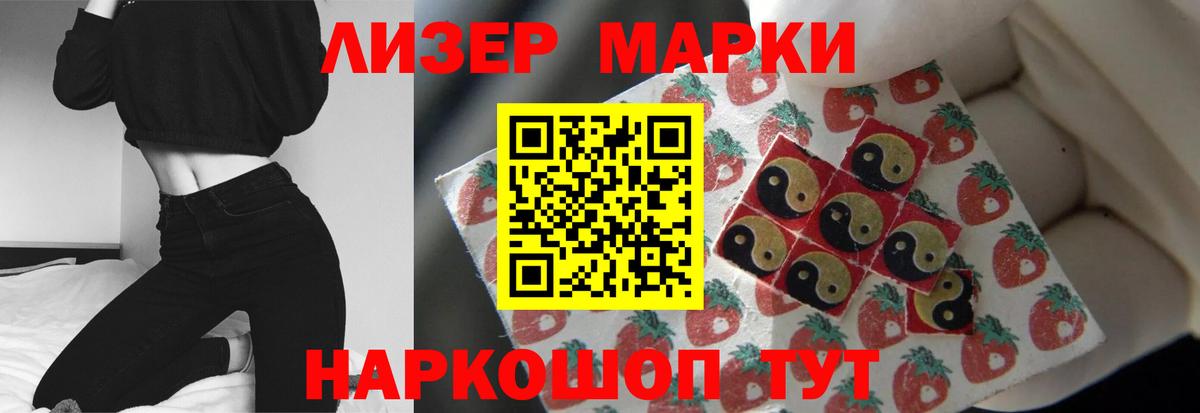 ЛСД экстази ecstasy Свободный