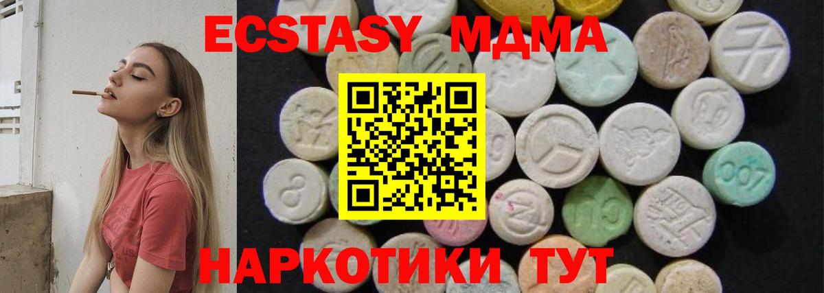 Свободный  МДМА  Вход с VPN  МДМА VHQ 