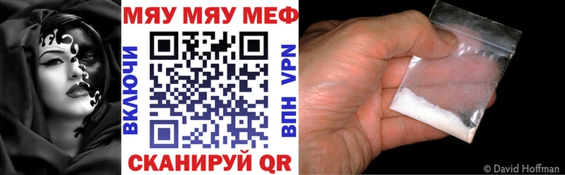 площадка Telegram Свободный Меф кристаллы закладки