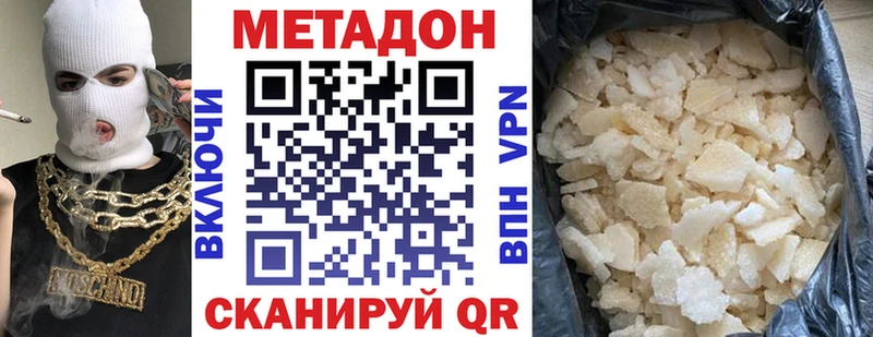 блэк спрут   сколько стоит  Свободный  Метадон мёд 