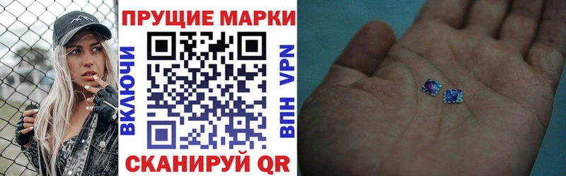 Марки NBOMe 1,8мг  KRAKEN ONION  Свободный 