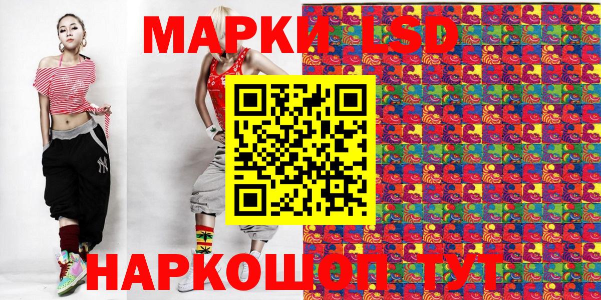 Марки N-bome 1,8мг Свободный