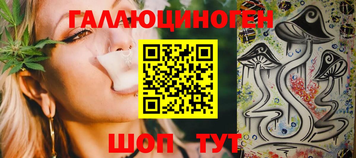 Свободный  Галлюциногенные грибы мухоморы  Вход с VPN 