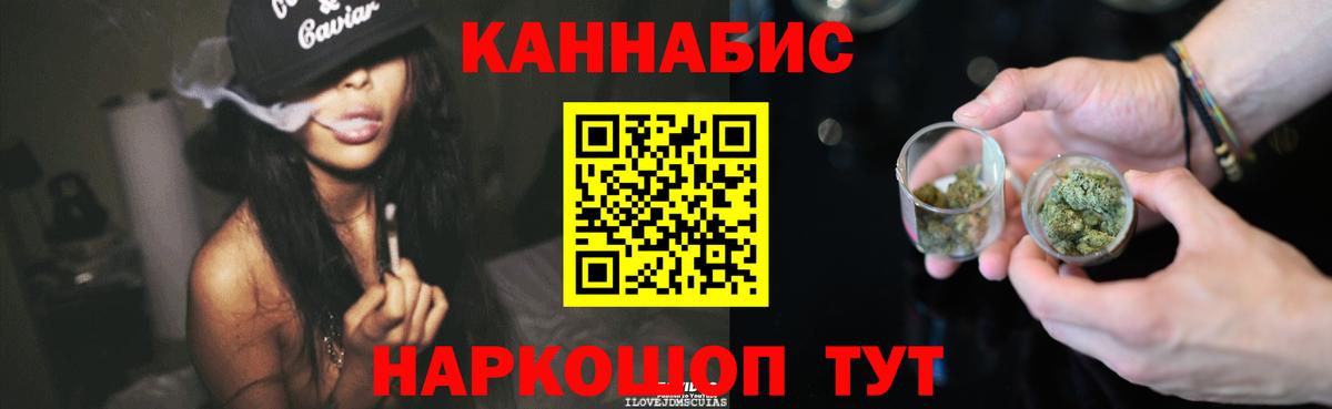 Бошки марихуана семена  Вход с VPN  Свободный  Шишки марихуана Amnesia  Каннабис VHQ 